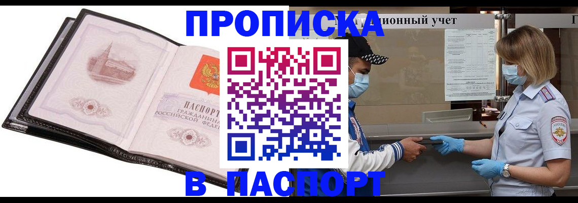 найти адрес прописки в Козловке