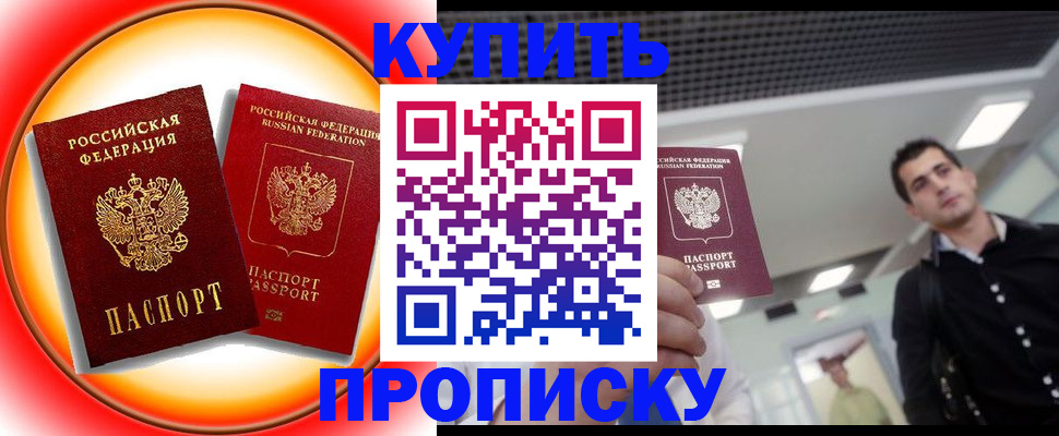 регистрация в Козловке