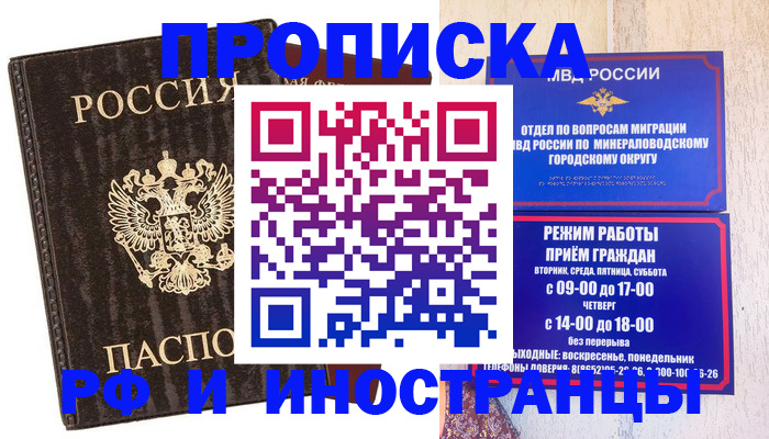 временная регистрация госуслуги в Козловке