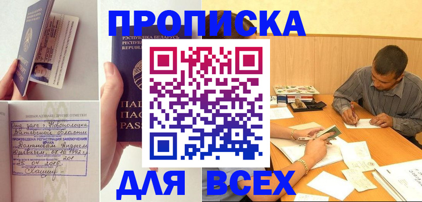 миграционный учет в Козловке